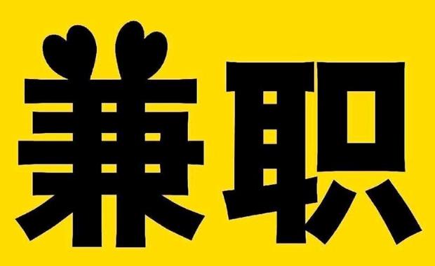 肥城网上兼职哪里找