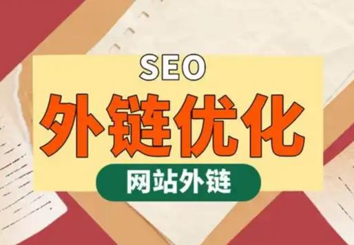 肥城seo优化可以发布外链的网站资源平台
